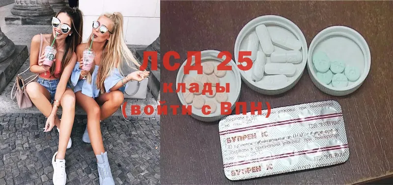 Лсд 25 экстази ecstasy  Уржум 