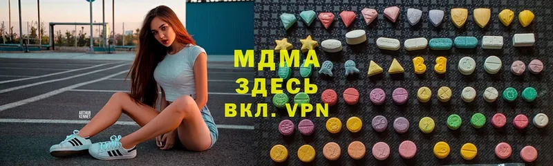 мориарти как зайти  Уржум  MDMA кристаллы 